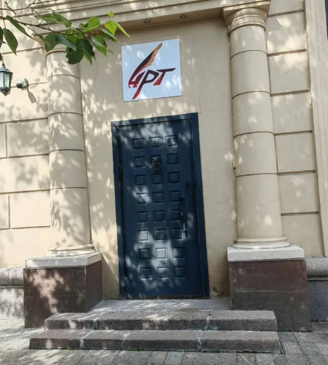 Art Theater