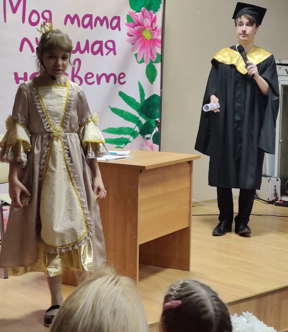 Проект "Две Звезды"